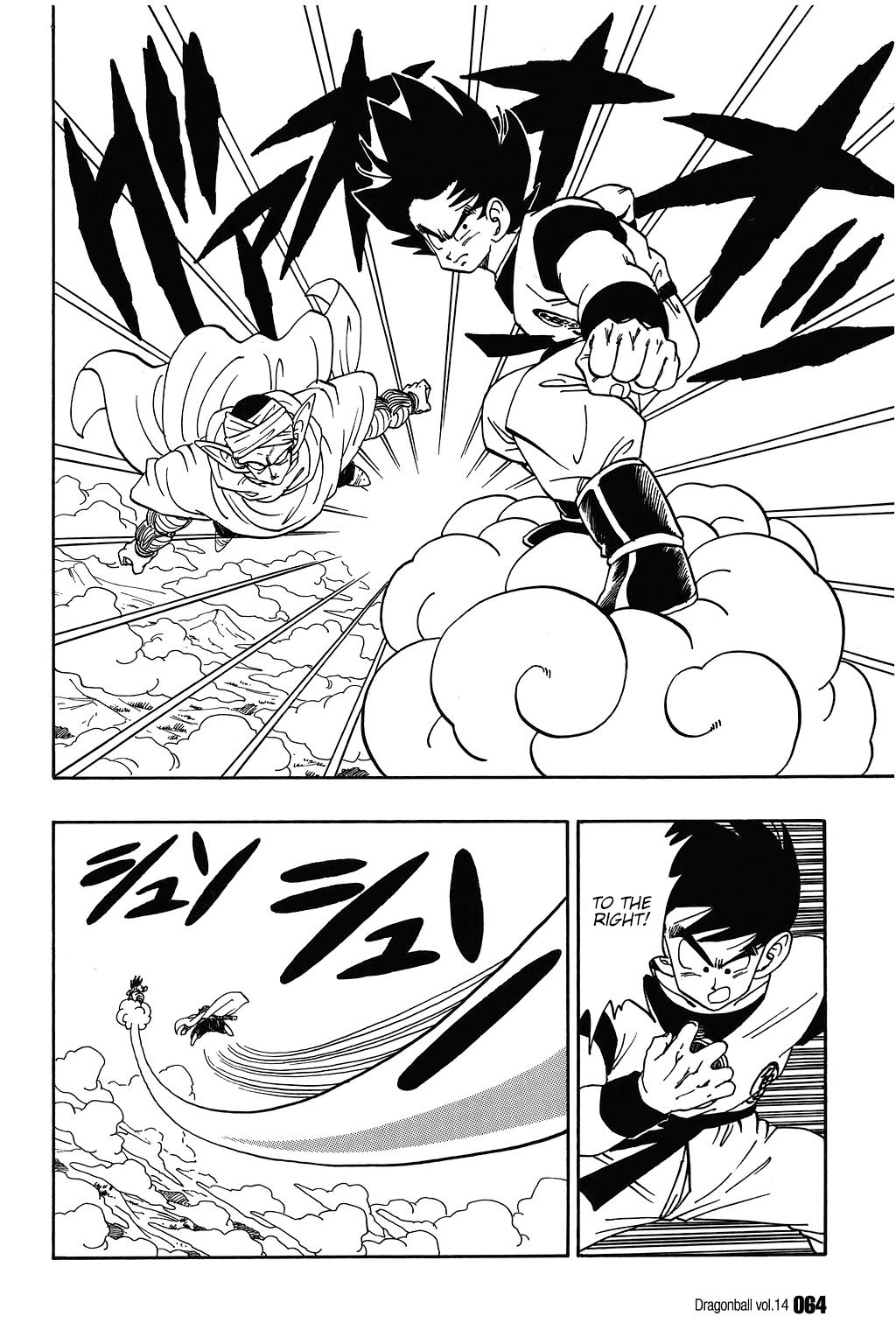 Dragon Ball Chapter 199 1